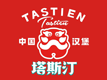 塔斯汀(中国)汉堡 - 塔斯汀官方网站