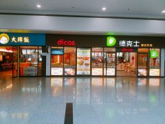 塔斯汀汉堡加盟官网，看企业如何百炼成金变行业标杆