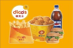 塔斯汀加盟大概要多少钱，万元起步开创湖南县城成功事业