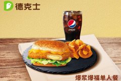 塔斯汀店加盟流程，这种惊喜只有它有